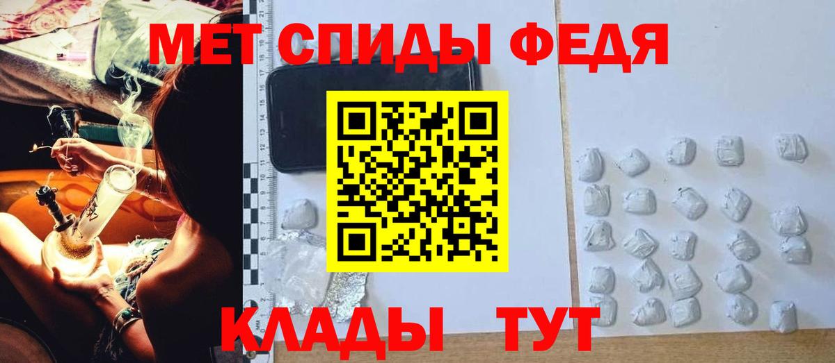 Таганрог  АМФ  Амфетамин  АМФ 97%  Вход с VPN 