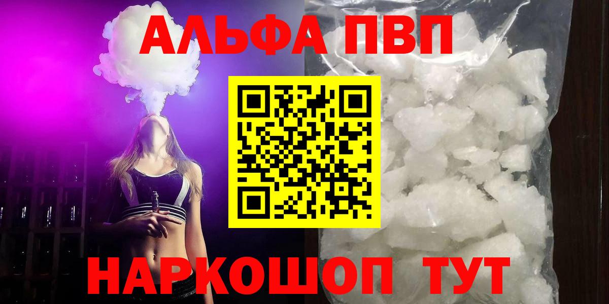 A PVP мука Таганрог