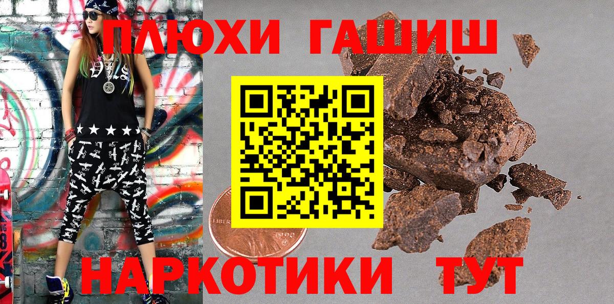 ГАШ VHQ Таганрог