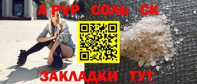 не бодяженный Бузулук