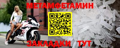 скорость Бугуруслан