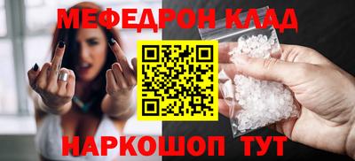 скорость Бугуруслан
