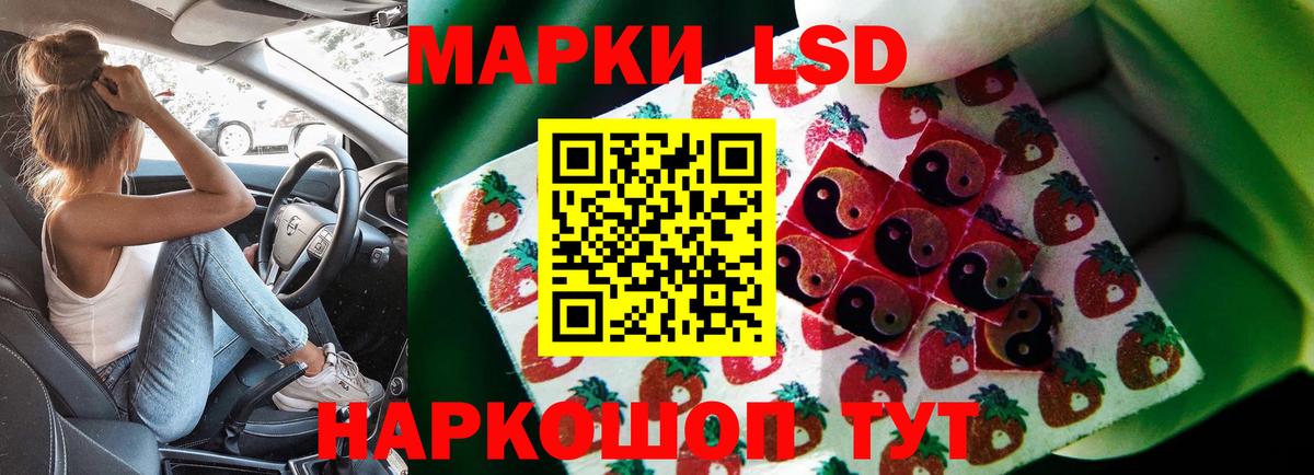 Лсд 25 экстази кислота Таганрог