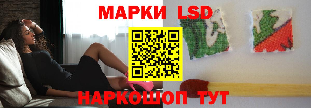 Таганрог  LSD-25 экстази кислота  LSD-25 экстази ecstasy  Вход с VPN 