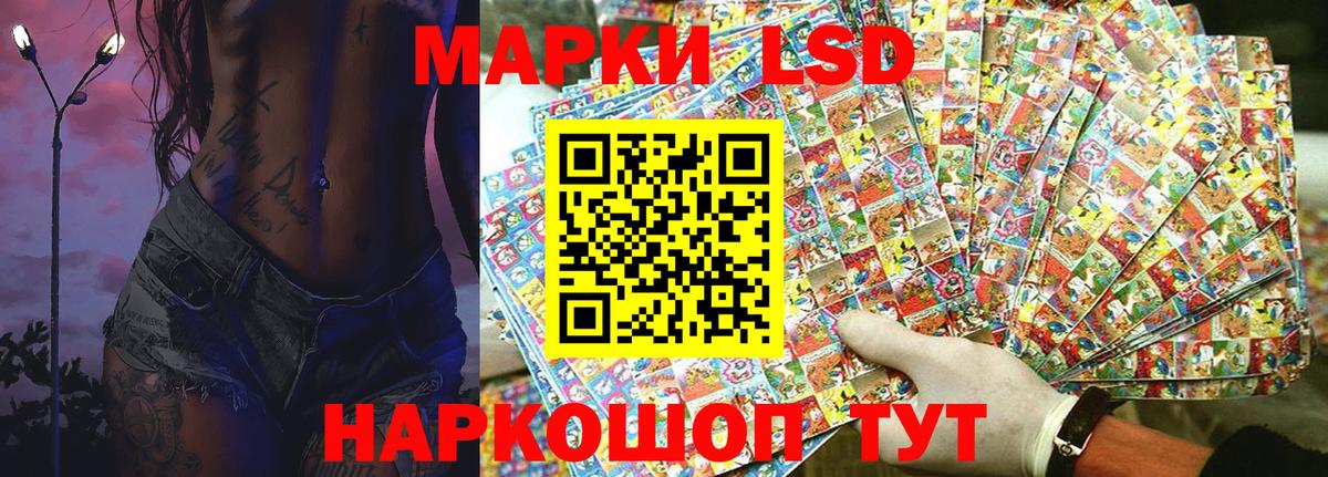 Марки NBOMe 1,8мг  Марки NBOMe 1,8мг  Марки 25I-NBOMe  Вход с VPN  Таганрог 