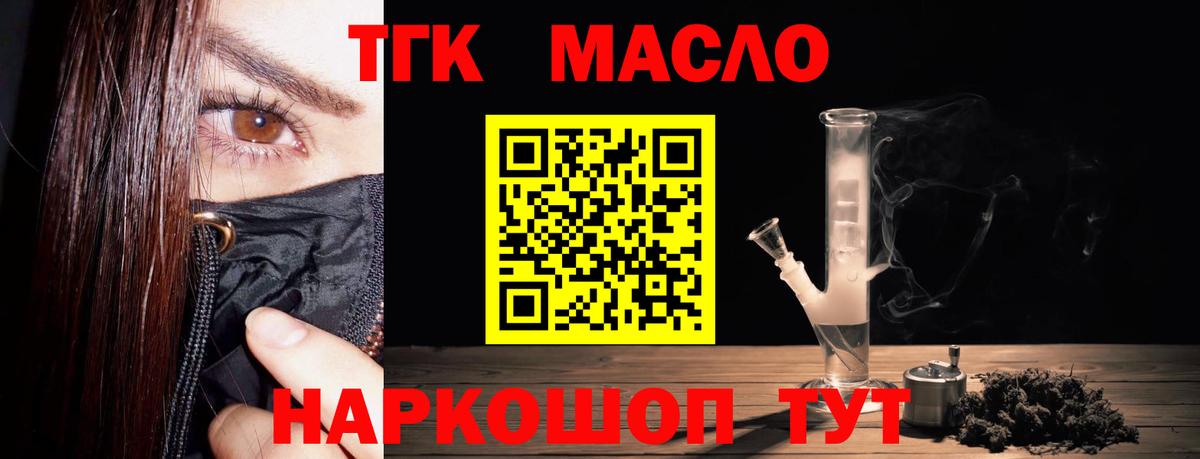 KRAKEN   ТГК вейп  Таганрог  Вход с VPN  ТГК жижа 