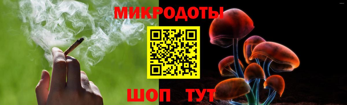 Псилоцибиновые грибы Magic Shrooms Таганрог