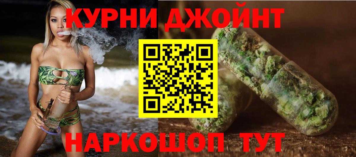 Таганрог  Бошки Шишки Amnesia  Вход с VPN  Конопля индика  МАРИХУАНА VHQ 